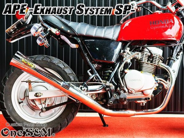 画像20: ☆送料込！ APE50 エイプ50 専用 マフラー フルエキゾースト マフラー 手曲げ ワンズ管SP (20)
