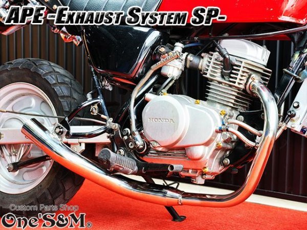 画像26: ☆送料込！ APE50 エイプ50 専用 マフラー フルエキゾースト マフラー 手曲げ ワンズ管SP (26)