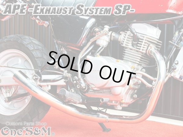画像26: #☆送料込！ APE50 エイプ50 専用 マフラー フルエキゾースト マフラー 手曲げ ワンズ管SP (26)