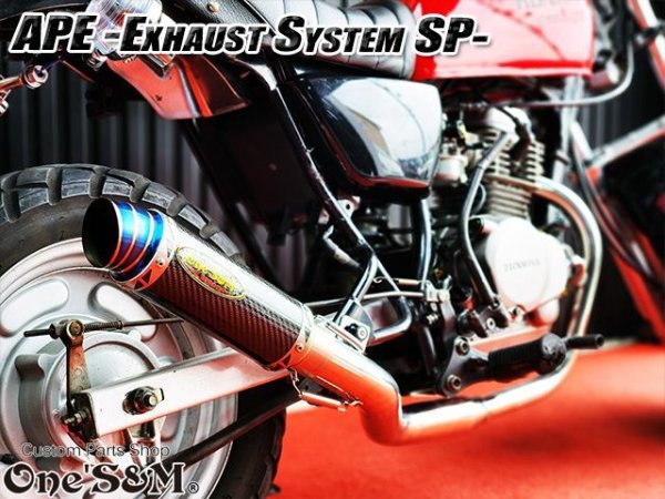 画像25: ☆送料込！ APE50 エイプ50 専用 マフラー フルエキゾースト マフラー 手曲げ ワンズ管SP (25)