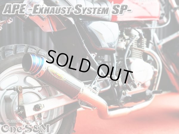 画像25: #☆送料込！ APE50 エイプ50 専用 マフラー フルエキゾースト マフラー 手曲げ ワンズ管SP (25)
