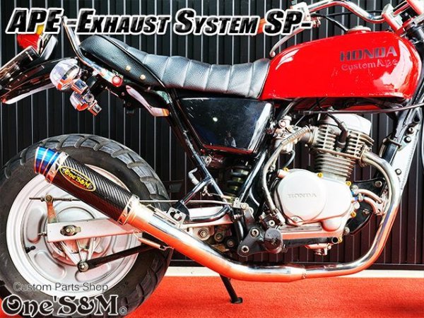 画像24: ☆送料込！ APE50 エイプ50 専用 マフラー フルエキゾースト マフラー 手曲げ ワンズ管SP (24)