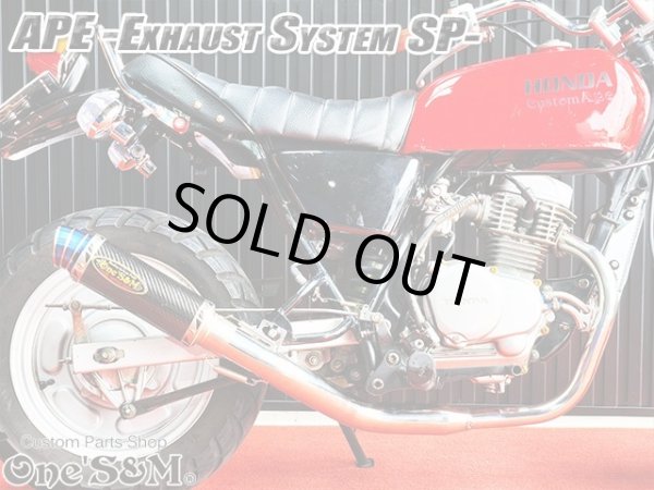 画像24: #☆送料込！ APE50 エイプ50 専用 マフラー フルエキゾースト マフラー 手曲げ ワンズ管SP (24)