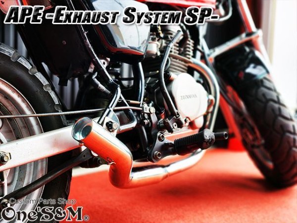 画像28: ☆送料込！ APE50 エイプ50 専用 マフラー フルエキゾースト マフラー 手曲げ ワンズ管SP (28)