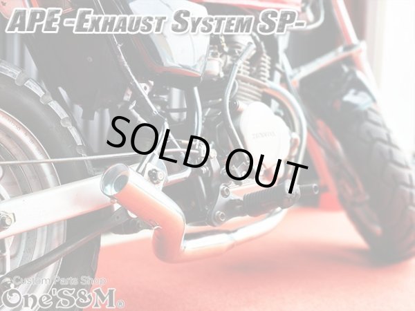画像28: #☆送料込！ APE50 エイプ50 専用 マフラー フルエキゾースト マフラー 手曲げ ワンズ管SP (28)