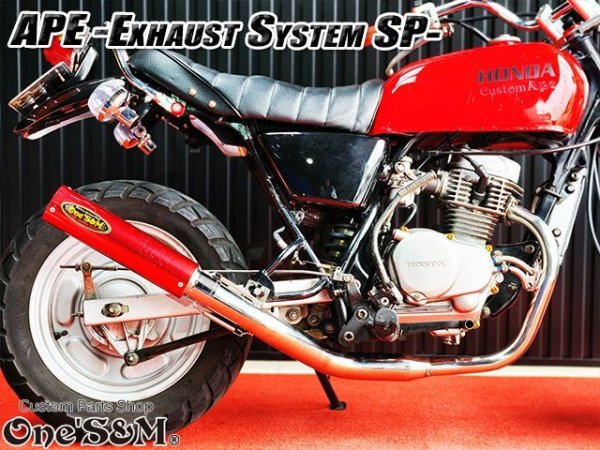 画像12: ☆送料込！ APE50 エイプ50 専用 マフラー フルエキゾースト マフラー 手曲げ ワンズ管SP (12)