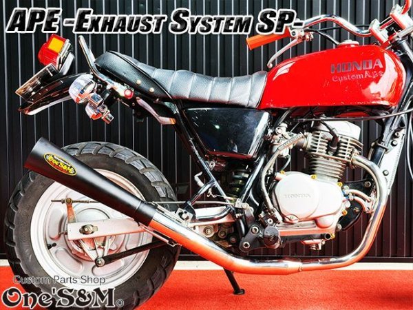 画像16: ☆送料込！ APE50 エイプ50 専用 マフラー フルエキゾースト マフラー 手曲げ ワンズ管SP (16)