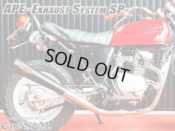 画像16: #☆送料込！ APE50 エイプ50 専用 マフラー フルエキゾースト マフラー 手曲げ ワンズ管SP (16)