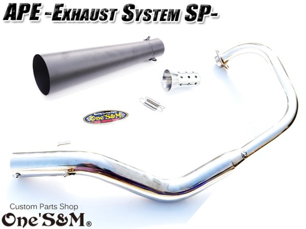画像14: ☆送料込！ APE50 エイプ50 専用 マフラー フルエキゾースト マフラー 手曲げ ワンズ管SP (14)