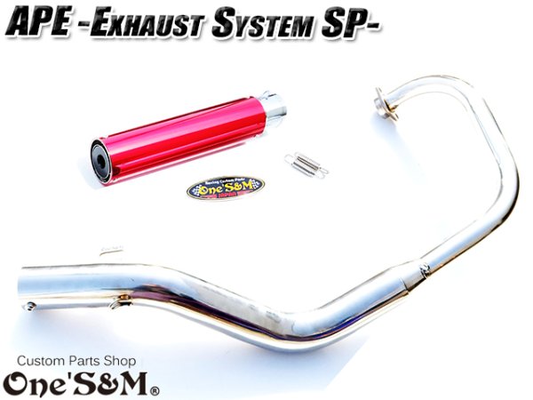 画像10: ☆送料込！ APE50 エイプ50 専用 マフラー フルエキゾースト マフラー 手曲げ ワンズ管SP (10)