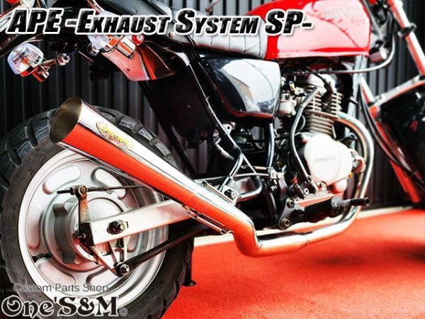 画像21: ☆送料込！ APE50 エイプ50 専用 マフラー フルエキゾースト マフラー 手曲げ ワンズ管SP (21)