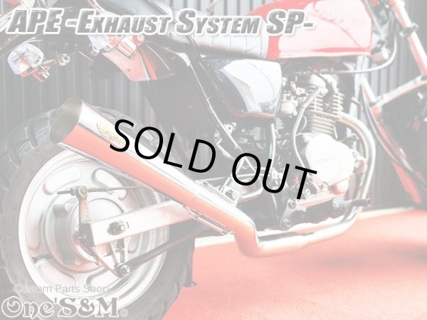 画像21: #☆送料込！ APE50 エイプ50 専用 マフラー フルエキゾースト マフラー 手曲げ ワンズ管SP (21)
