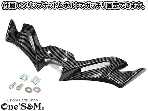 画像1: YZF-R25 YZF R25 R3 RG43J ディフューザーウィング ABS製 フロント カナード ウイングレット (1)