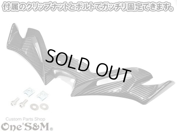 画像1: YZF-R25 YZF R25 R3 RG43J ディフューザーウィング ABS製 フロント カナード ウイングレット (1)