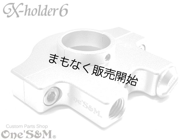 画像19: アルミ製 CNCアルミ削り出し エックスホルダー6 Xホルダー6 (19)