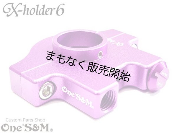 画像14: アルミ製 CNCアルミ削り出し エックスホルダー6 Xホルダー6 (14)