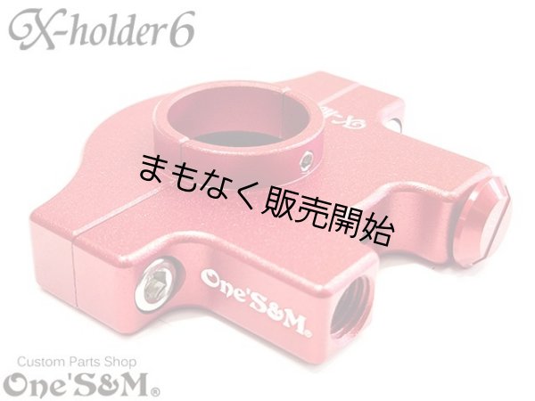 画像17: アルミ製 CNCアルミ削り出し エックスホルダー6 Xホルダー6 (17)