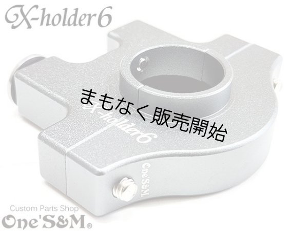 画像21: アルミ製 CNCアルミ削り出し エックスホルダー6 Xホルダー6 (21)