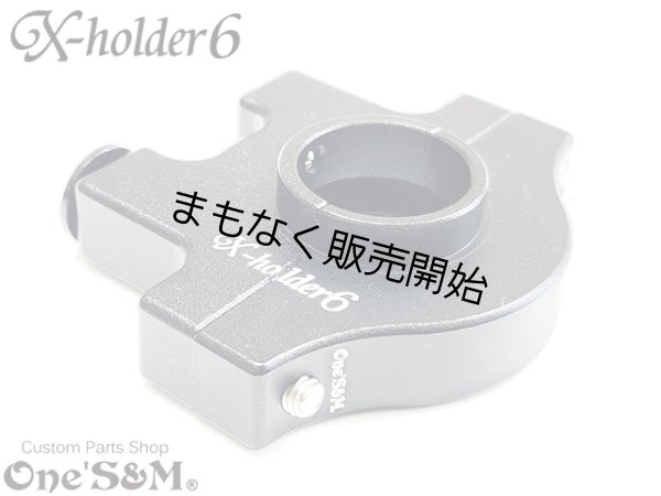 画像9: アルミ製 CNCアルミ削り出し エックスホルダー6 Xホルダー6 (9)