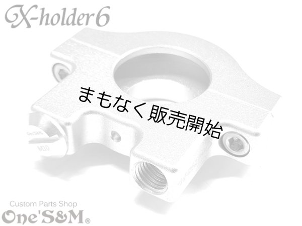 画像20: アルミ製 CNCアルミ削り出し エックスホルダー6 Xホルダー6 (20)