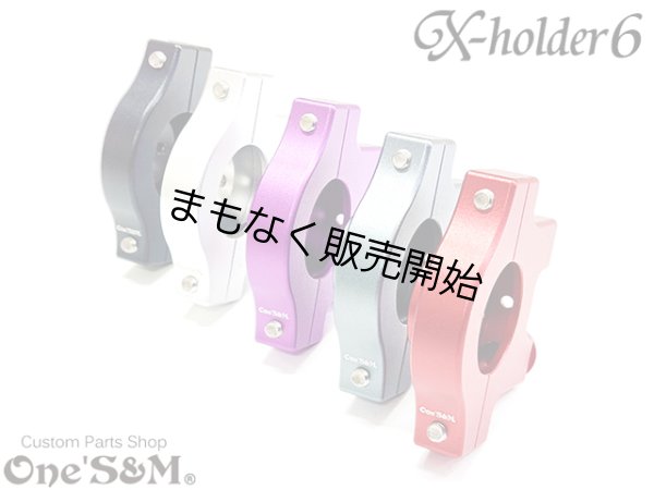 画像2: アルミ製 CNCアルミ削り出し エックスホルダー6 Xホルダー6 (2)