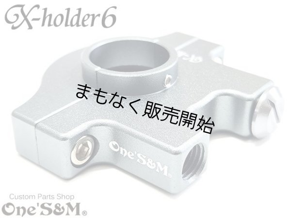 画像23: アルミ製 CNCアルミ削り出し エックスホルダー6 Xホルダー6 (23)