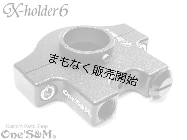 画像10: アルミ製 CNCアルミ削り出し エックスホルダー6 Xホルダー6 (10)