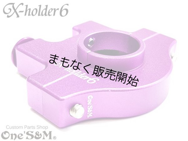 画像12: アルミ製 CNCアルミ削り出し エックスホルダー6 Xホルダー6 (12)