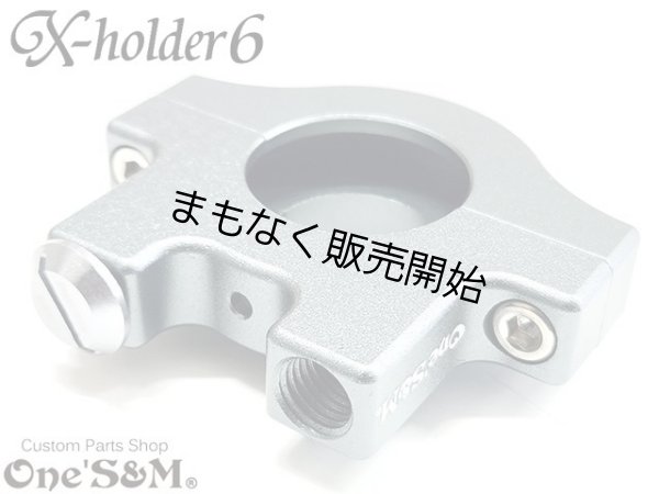 画像22: アルミ製 CNCアルミ削り出し エックスホルダー6 Xホルダー6 (22)