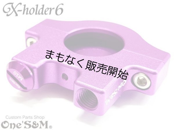 画像13: アルミ製 CNCアルミ削り出し エックスホルダー6 Xホルダー6 (13)