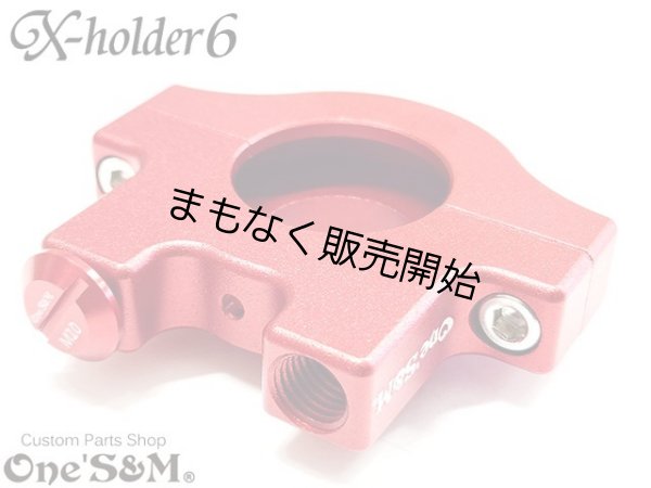 画像16: アルミ製 CNCアルミ削り出し エックスホルダー6 Xホルダー6 (16)