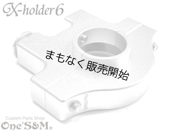 画像18: アルミ製 CNCアルミ削り出し エックスホルダー6 Xホルダー6 (18)