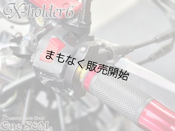 画像4: アルミ製 CNCアルミ削り出し エックスホルダー6 Xホルダー6 (4)