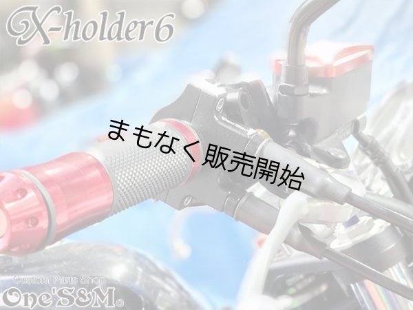 画像5: アルミ製 CNCアルミ削り出し エックスホルダー6 Xホルダー6 (5)