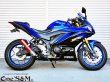 画像12: YZF R25 MT25用 ワンズ管 アルミサイレンサーVer スリップオンマフラーセット 純正マフラーエキパイ対応 (12)