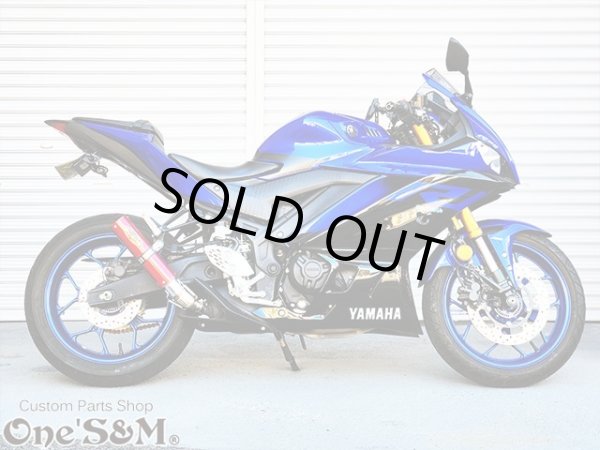 画像12: YZF R25 MT25用 ワンズ管 アルミサイレンサーVer スリップオンマフラーセット 純正マフラーエキパイ対応 (12)