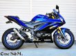 画像15: YZF R25 MT25用 ワンズ管 アルミサイレンサーVer スリップオンマフラーセット 純正マフラーエキパイ対応 (15)