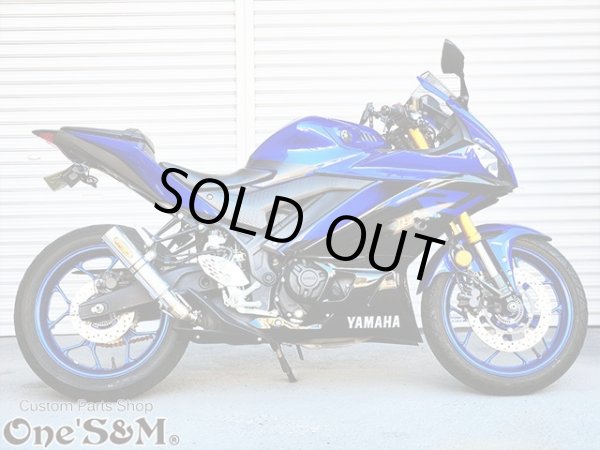 画像15: YZF R25 MT25用 ワンズ管 アルミサイレンサーVer スリップオンマフラーセット 純正マフラーエキパイ対応 (15)