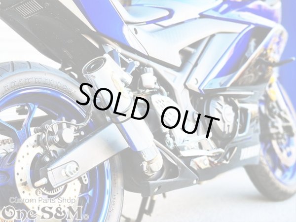 画像13: YZF R25 MT25用 ワンズ管 アルミサイレンサーVer スリップオンマフラーセット 純正マフラーエキパイ対応 (13)