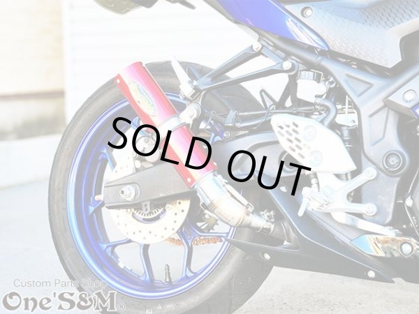 画像11: YZF R25 MT25用 ワンズ管 アルミサイレンサーVer スリップオンマフラーセット 純正マフラーエキパイ対応 (11)