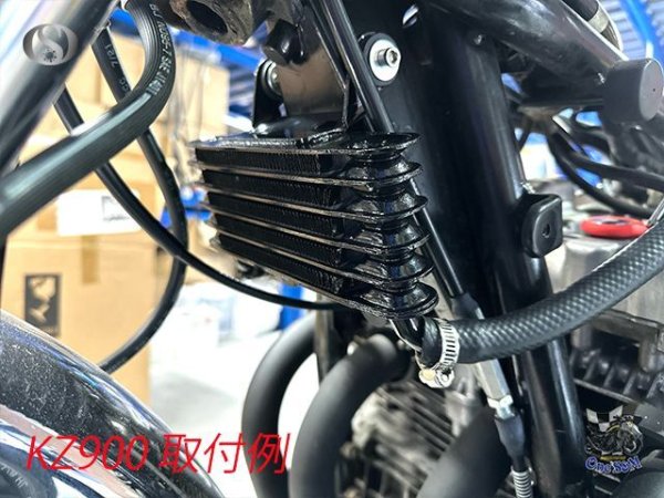 画像3: Z1 Z2 KZ900 KZ1000 Z750FX用  5段オイルクーラーキット (3)