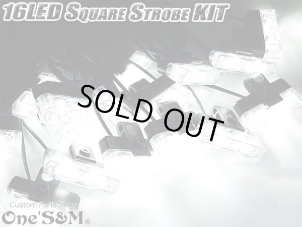画像12: 驚異の爆光！16LED スクエアストロボKIT スクエアストロボシステム ストロボLED 白  コントローラー付きストロボKIT (12)
