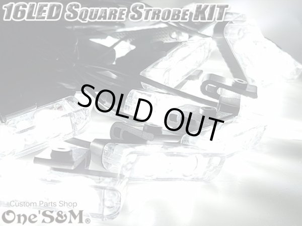 画像11: 驚異の爆光！16LED スクエアストロボKIT スクエアストロボシステム ストロボLED 白  コントローラー付きストロボKIT (11)