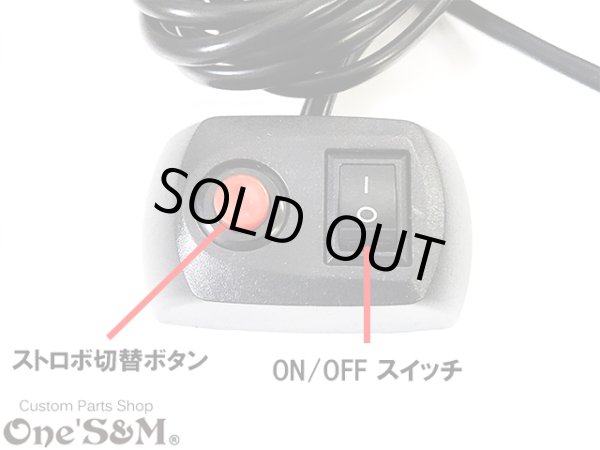 画像8: 驚異の爆光！16LED スクエアストロボKIT スクエアストロボシステム ストロボLED 白  コントローラー付きストロボKIT (8)