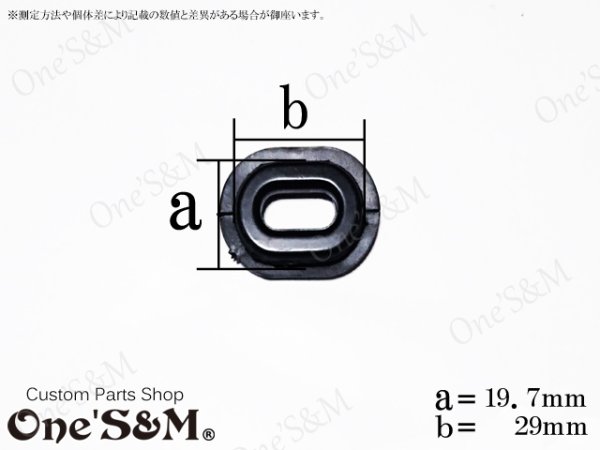 画像4:  サイドカバーグロメット 大 2個セット HAWK系 RZ250 RZ350 等 (4)