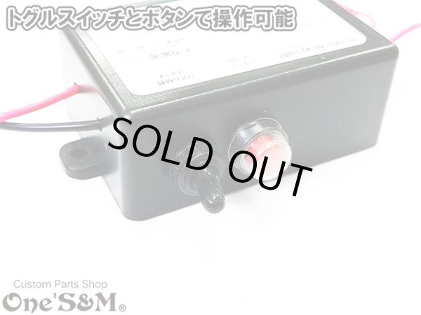 画像2: DC12V車用 高音 低音 デュアルトーンホーン レクサスTypeホーン リズムリレーセット (2)