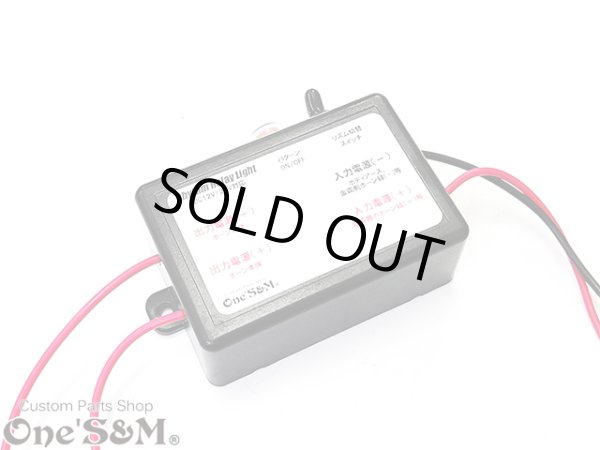 画像4: DC12V車用 高音 低音 デュアルトーンホーン レクサスTypeホーン リズムリレーセット (4)