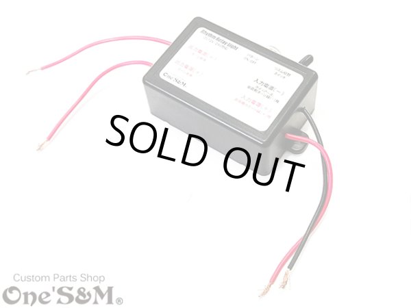 画像5: DC12V車用 高音 低音 デュアルトーンホーン レクサスTypeホーン リズムリレーセット (5)