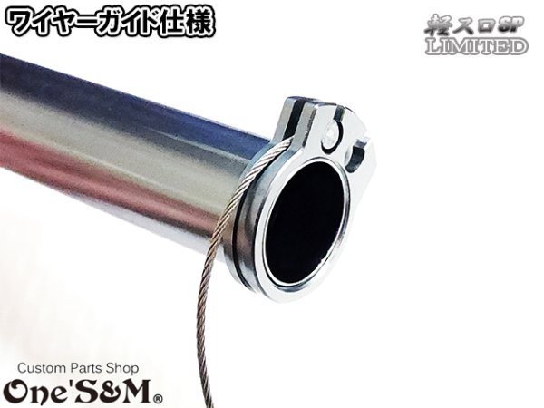 画像2: 5年保証 アルミ製 軽スロSP LIMITED リミテッド アルミヘッドタイプ (2)