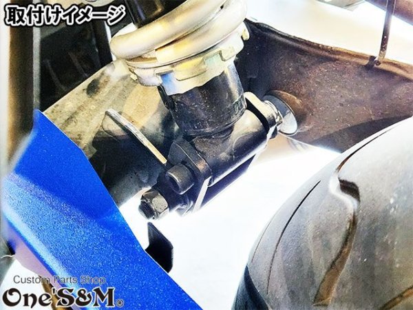 画像2: YZF-R25 JBK-RG10J/2BK-RG43J 用 車高アップKIT ケツアゲ ケツ上げ用 補修用カラー (2)